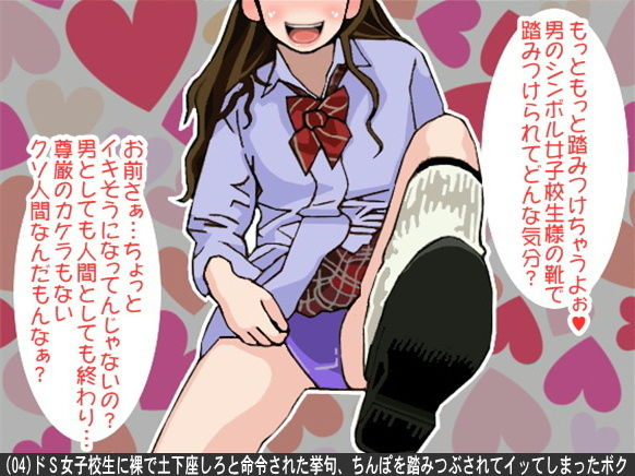 サンプル画像4:オナ指示、オナサポボイス10本セット（CV 黒岡奈々緒様02） [作品ID:d_129197]