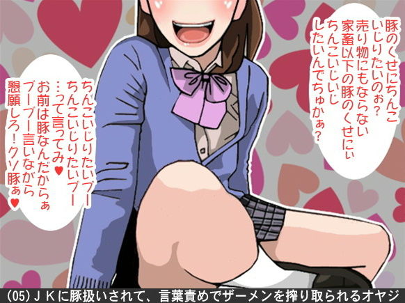 サンプル画像5:オナ指示、オナサポボイス10本セット（CV 黒岡奈々緒様02） [作品ID:d_129197]