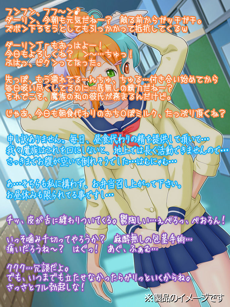 サンプル画像1:阿修羅さん ～3つの顔から精を吸われ続ける日々～ [作品ID:d_129666]