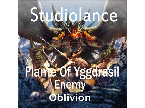 【スタジオランス BGM素材 Flame Of Yggdrasil】無料サンプル画像