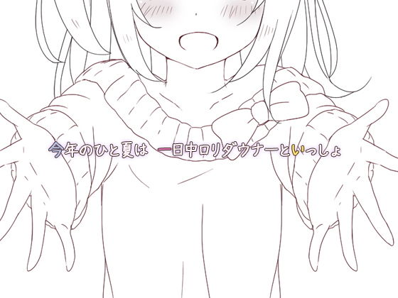 サンプル画像4:自堕落的セックス三昧 音声 [作品ID:d_129946]