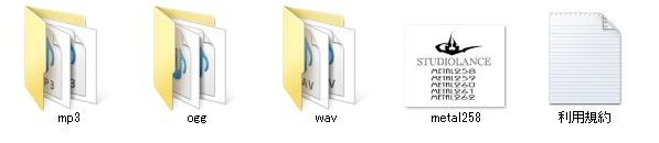 サンプル画像2:【スタジオランス BGM素材 Metal258】 [作品ID:d_129992]