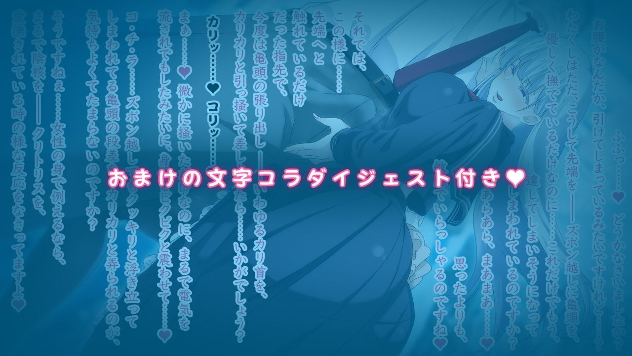サンプル画像3:ささやき痴女電車 ～東上り線の丁寧語お嬢さま～ 軽量版 [作品ID:d_130078]
