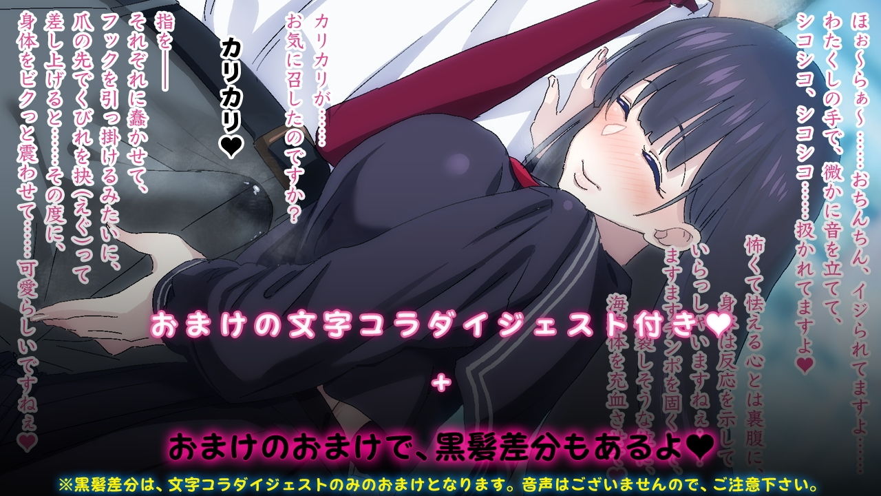 サンプル画像4:ささやき痴女電車 ～東上り線の丁寧語お嬢さま～ 軽量版 [作品ID:d_130078]