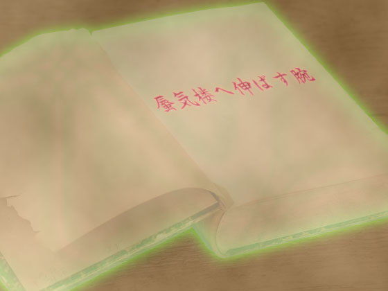 音源素材 蜃気楼へ伸ばす腕無料サンプル画像