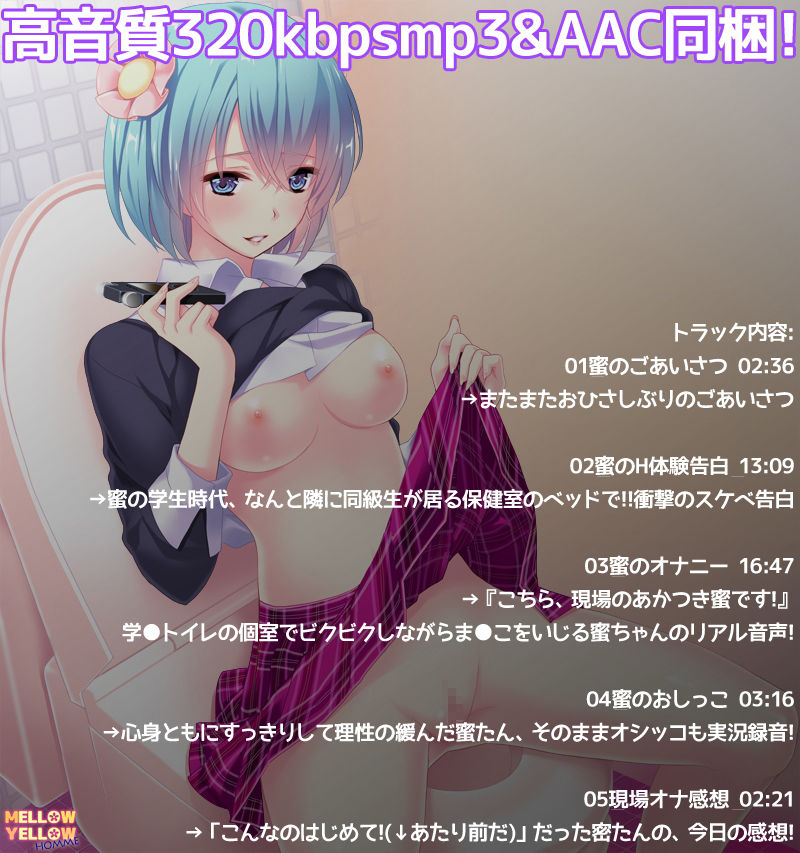 サンプル画像1:［学●トイレでオナニー実演］女性声優が学●トイレに潜入してオナニーしまくるリアルな喘ぎを現場で実況生録音！［あかつき蜜］ [作品ID:d_130536]