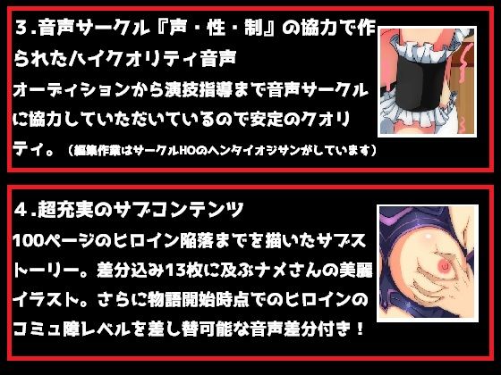 サンプル画像3:染められたオタク女子～ヤリチンセンパイのほうが男として優れているの♪～ [作品ID:d_130709]