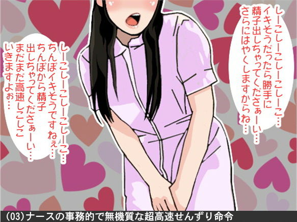 サンプル画像3:オナ指示、オナサポボイス10本セット（CV 葉山麻衣03） [作品ID:d_130913]