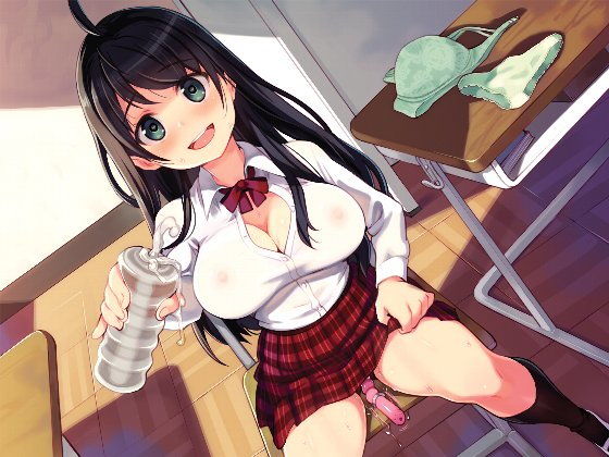 サンプル画像1:オナとも！ 放課後一緒にオナニーしてくれる男子、募集中。です(ドダメ屋さん) [d_130963]