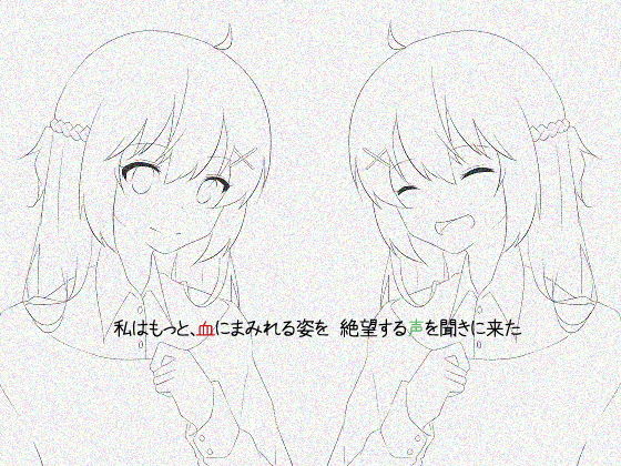 サンプル画像3:ゆめみごこちリョナ催眠 催眠音声 [作品ID:d_130983]