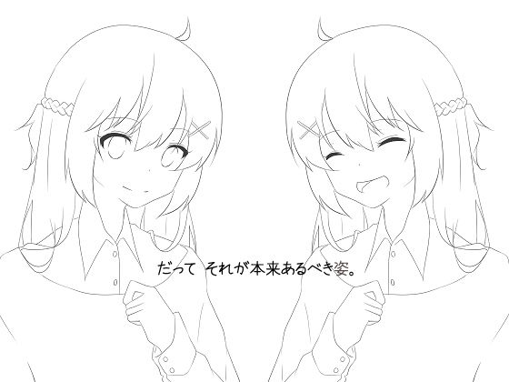 サンプル画像4:ゆめみごこちリョナ催眠 催眠音声 [作品ID:d_130983]