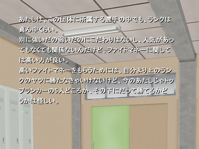 サンプル画像1:【ノベルゲーム＋MP3ボイスドラマ】鏡守ー利用者のレポート 柴崎千紘編 [作品ID:d_131099]