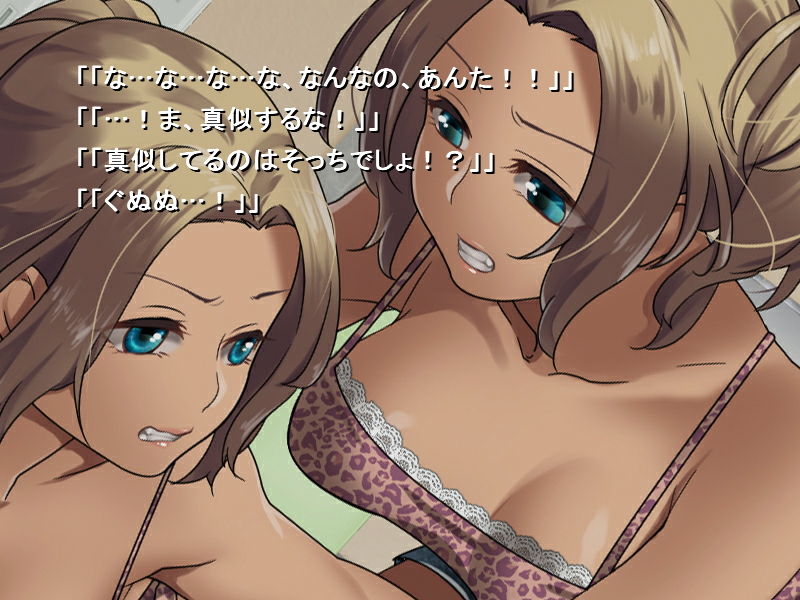 サンプル画像2:【ノベルゲーム＋MP3ボイスドラマ】鏡守ー利用者のレポート 柴崎千紘編 [作品ID:d_131099]