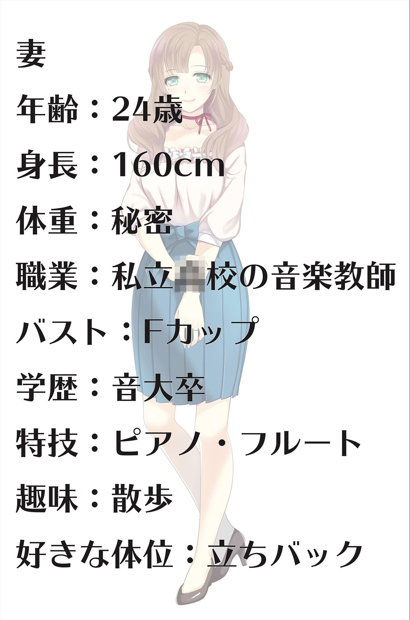 サンプル画像3:【バイノーラル/ハイレゾ】『最愛の妻が異世界から来たオークに犯された件』 [作品ID:d_131137]