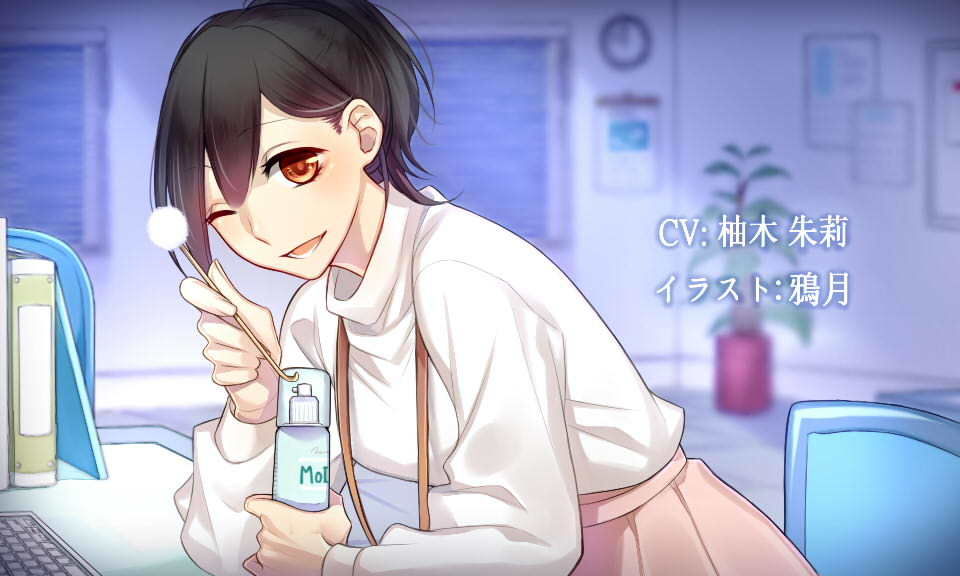 サンプル画像1:【同時バイノーラル収録】疲れているキミへのごほうび♪アナザー [作品ID:d_131146]