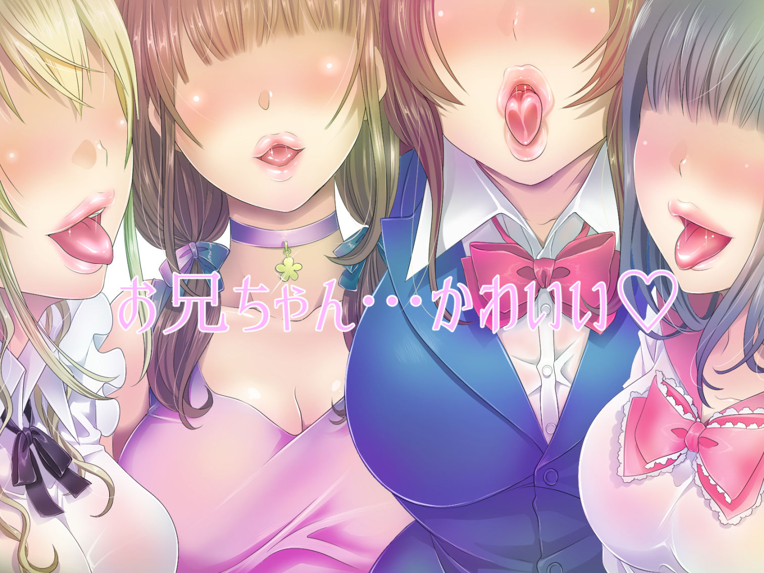 サンプル画像5:【妹責めオナサポ4作パック】耳妹アラカルト―寸止め・耳舐め・囁き・罵倒・嘲笑・ときどき溺愛― [作品ID:d_131298]