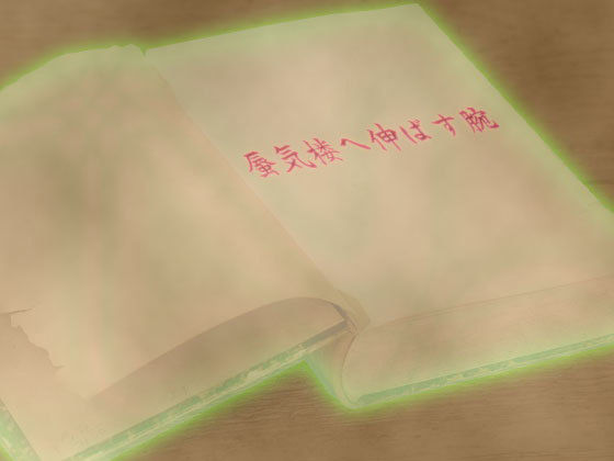 音源素材 銀世界は虚構でも無料サンプル画像