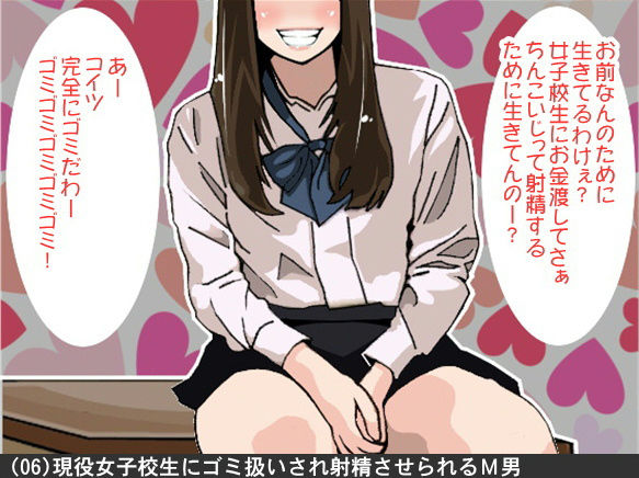 サンプル画像6:オナ指示、オナサポボイス10本セット（CV 小田原なるは様03） [作品ID:d_131649]