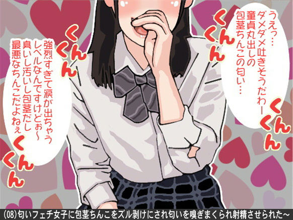 オナ指示、オナサポボイス10本セット(CV 小田原なるは様03)
