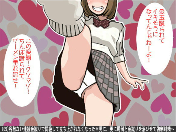 オナ指示、オナサポボイス10本セット(CV 小田原なるは様03)