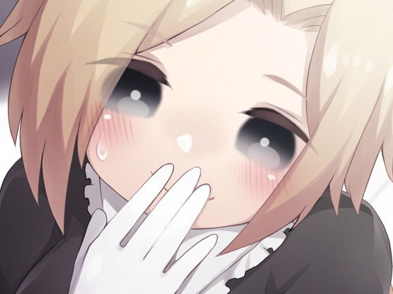 サンプル画像2:バイノーラルで孕ませ連呼 孕ませカリキュラム最終試験 下半身でメイドを手なずけ妊娠できたら試験合格 [作品ID:d_131807]