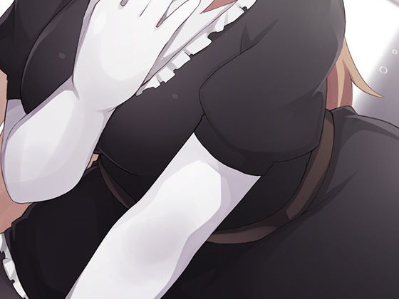 サンプル画像3:バイノーラルで孕ませ連呼 孕ませカリキュラム最終試験 下半身でメイドを手なずけ妊娠できたら試験合格 [作品ID:d_131807]