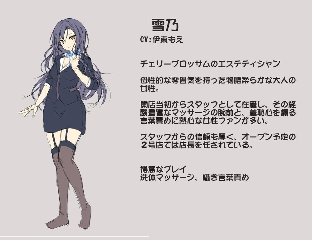 サンプル画像3:あまとろ性感エステ2～百合色リラクゼーション癒やらしフルコース～ [作品ID:d_132746]