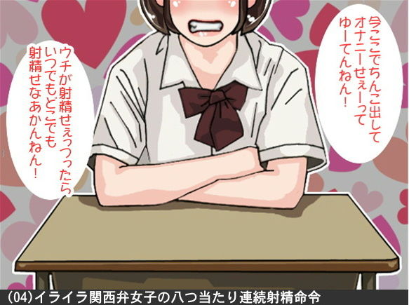 サンプル画像4:オナ指示、オナサポボイス10本セット（CV 口谷亜夜様04） [作品ID:d_132780]