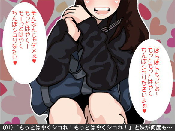 サンプル画像1:オナ指示、オナサポボイス10本セット（CV 黒岡奈々緒様03） [作品ID:d_132800]