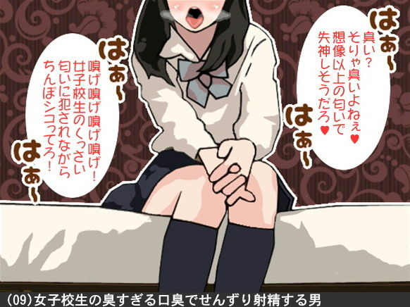 オナ指示、オナサポボイス10本セット(CV 黒岡奈々緒様03)