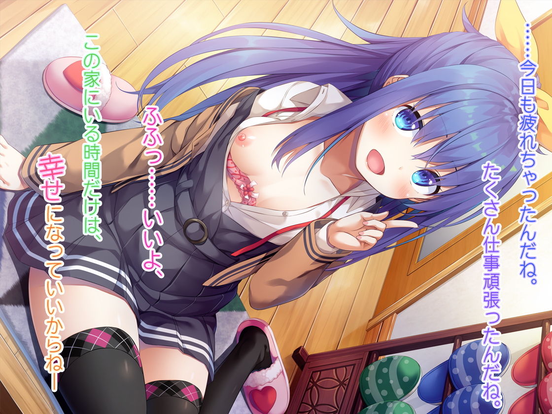 サンプル画像4:【バイノーラル】仕事終わりのあなたを、JKの幼妻が囁きHでいっぱい癒してあげます♪ [作品ID:d_132840]