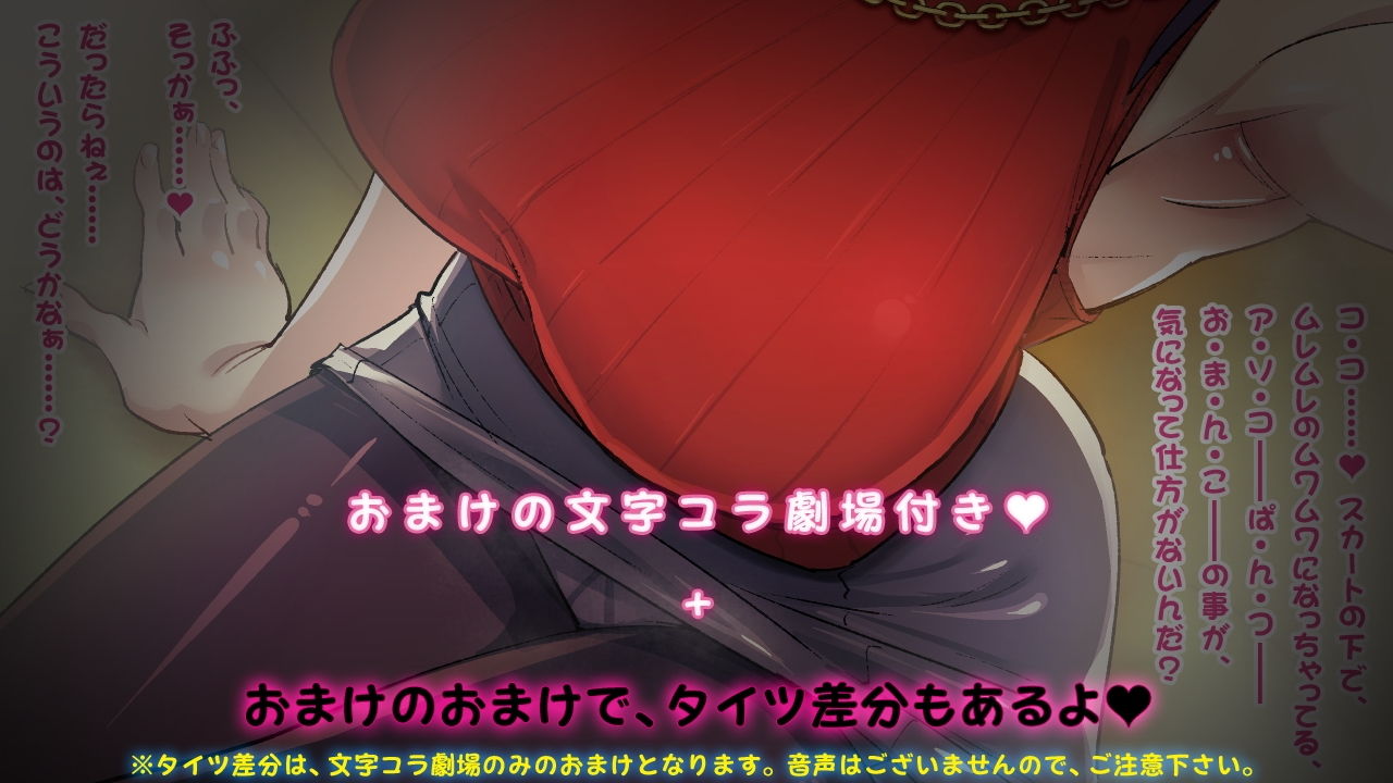 サンプル画像4:下着ドロ（未遂）なキミを捕まえたお姉さんの、オシオキ淫語ぱんつ責めフルコース [作品ID:d_133187]