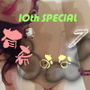 有希おな File No.007 10th SPECIAL d_133312のパッケージ画像 有希おな File No.007 10th SPECIAL d_133312のパッケージ画像