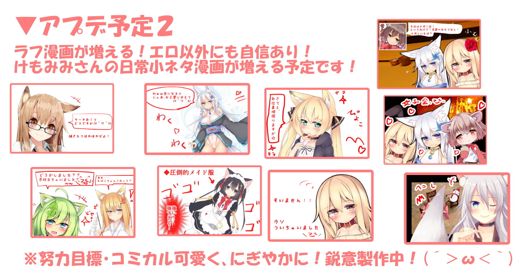 サンプル画像2:【風俗・18禁バイノーラル】JKきつねのこがねちゃん（初エッチの無知シチュセックス）【舐め屋＋ハメ屋さん・豪華2本立て】 [作品ID:d_133516]