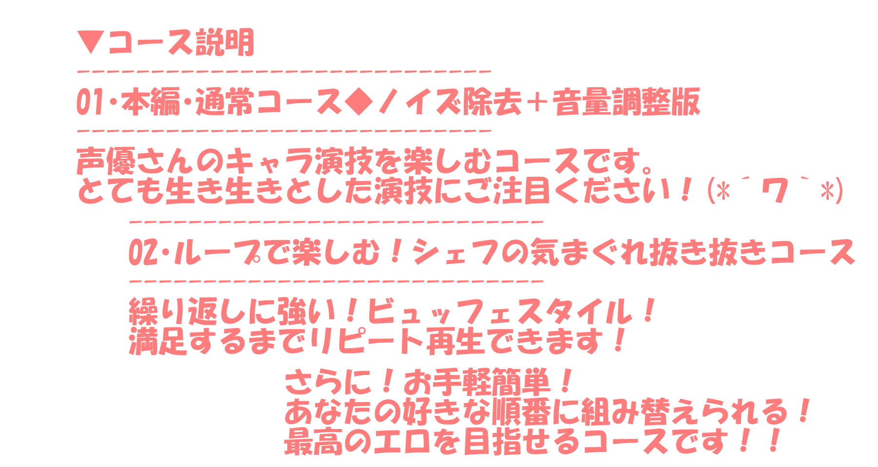 サンプル画像5:（こだわりの実演オナニー収録！フェチ向け！立体音響）爆乳OL！黄牛かのんちゃん！好き好き大好きお兄ちゃん【エロ同人絶倫孕ませフルコース】わけありや◆廉価版 (一発やる会)
