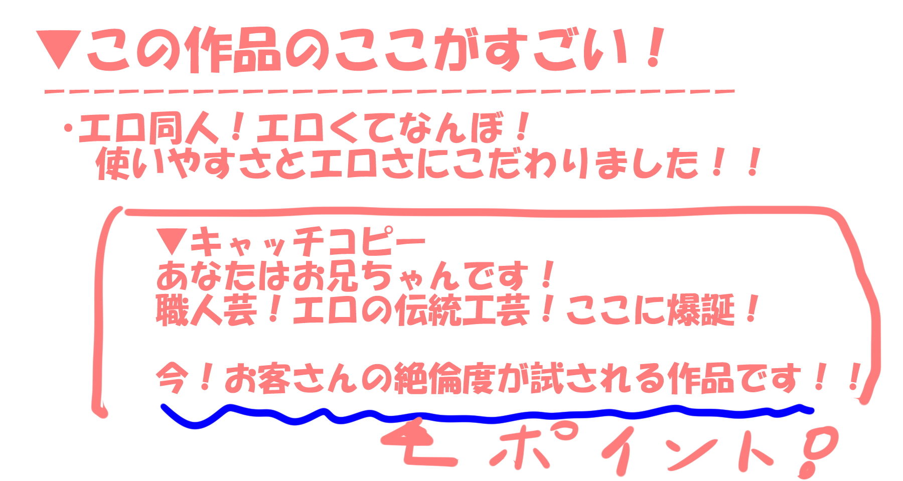 サンプル画像6:（こだわりの実演オナニー収録！フェチ向け！立体音響）爆乳OL！黄牛かのんちゃん！好き好き大好きお兄ちゃん【エロ同人絶倫孕ませフルコース】わけありや◆廉価版 (一発やる会)