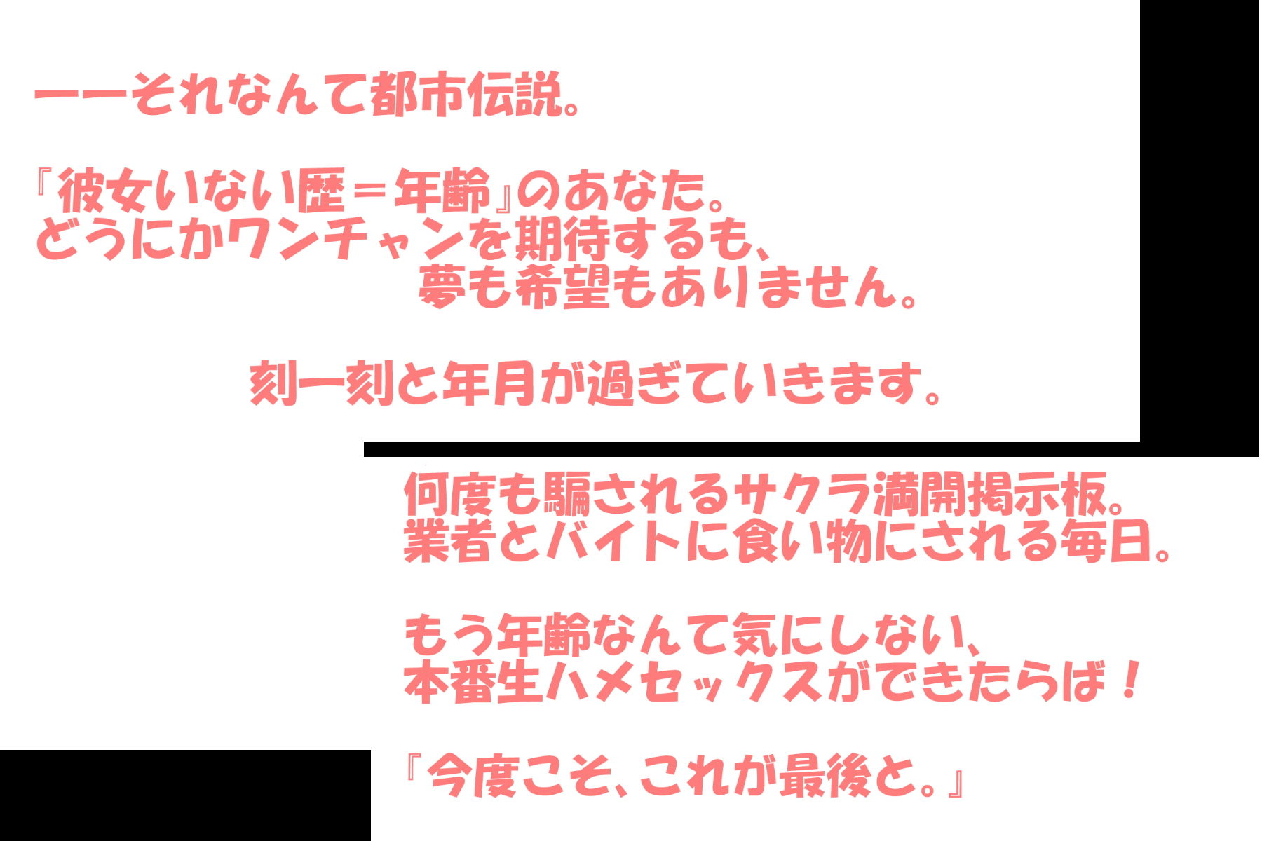 サンプル画像2:（援交・出会い系）黒髪ロングのたぬきさんと制服援交プレイした話【かすみさん】 (一発やる会)