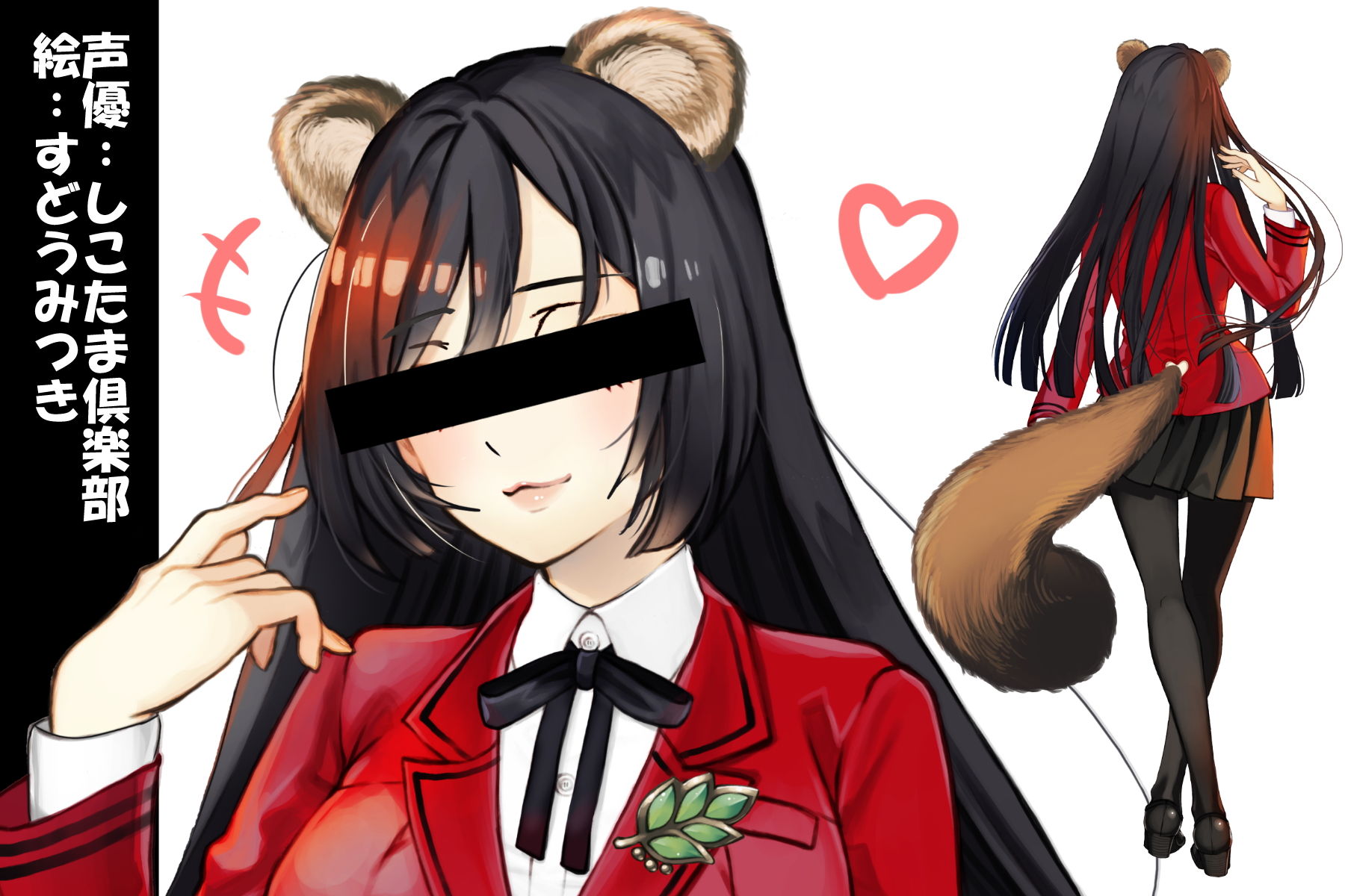 (援交・出会い系)黒髪ロングのたぬきさんと制服援交プレイした話【かすみさん】画像no.5