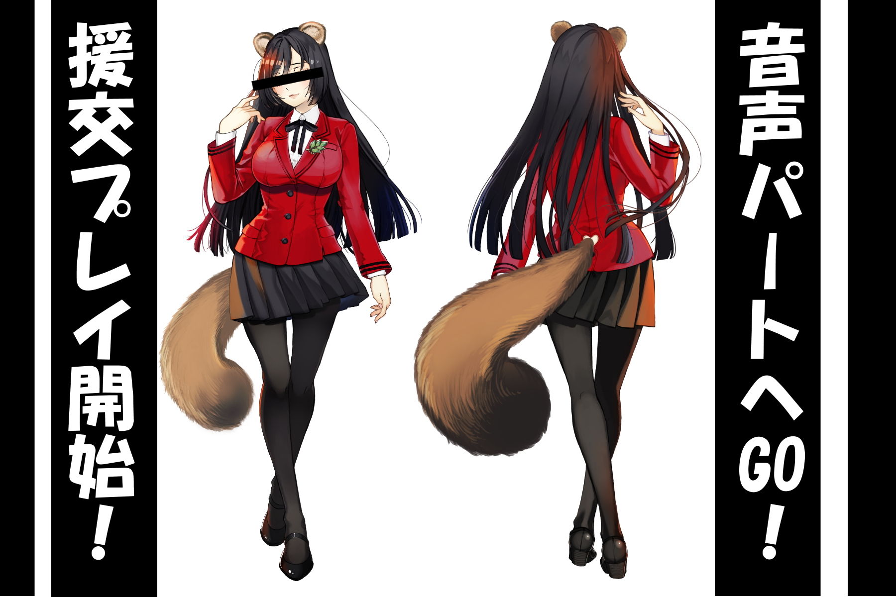 サンプル画像6:（援交・出会い系）黒髪ロングのたぬきさんと制服援交プレイした話【かすみさん】 (一発やる会)