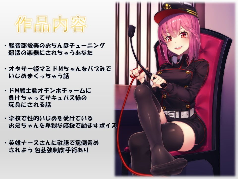 サンプル画像2:【総集編】水戸みんと様のドM罵倒のお話7 (ドM騎士団) サンプル画像2:【総集編】水戸みんと様のドM罵倒のお話7 (ドM騎士団)