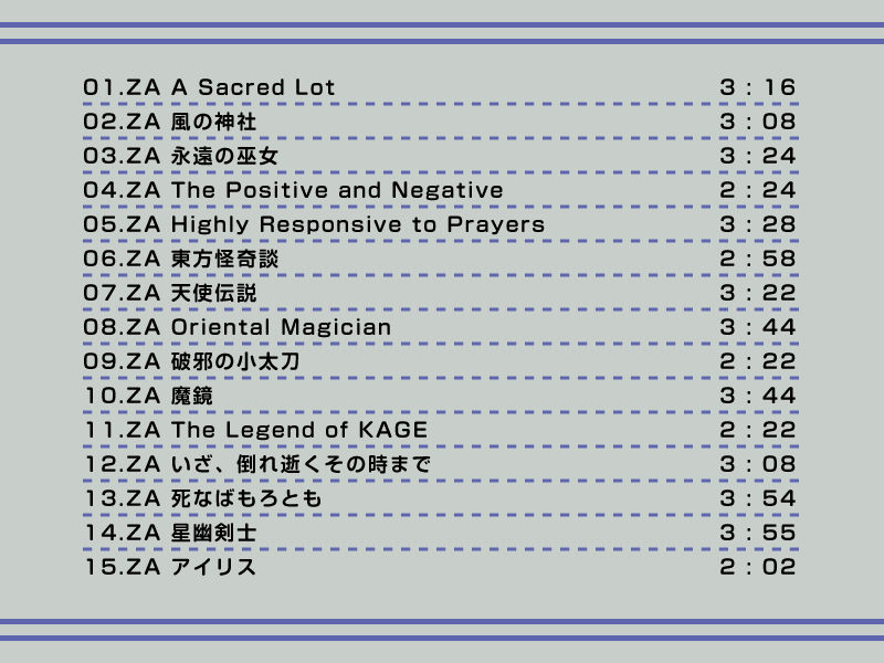 サンプル画像1:全曲バトルアレンジ (DDBY) [d_133941]