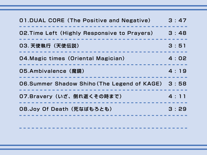 サンプル画像2:バーテンダーレイム4（DL版） (DDBY) [d_133946]