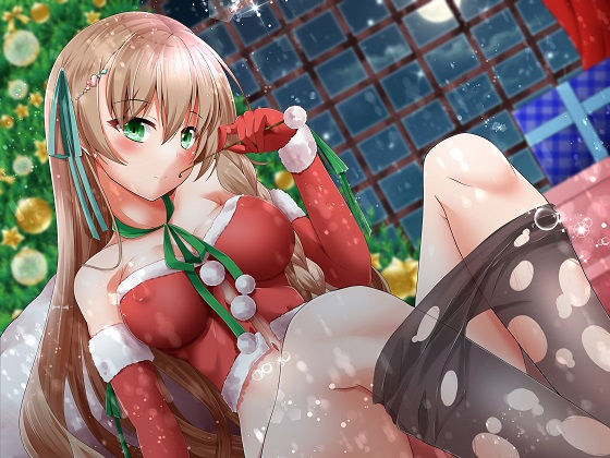 サンプル画像2:イけなイコの弟くんに、性なる夜を… (ココナッツの夏！) [d_133988]