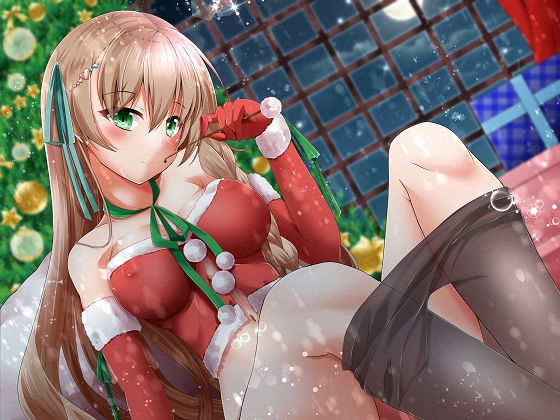 サンプル画像3:イけなイコの弟くんに、性なる夜を… (ココナッツの夏！) [d_133988]