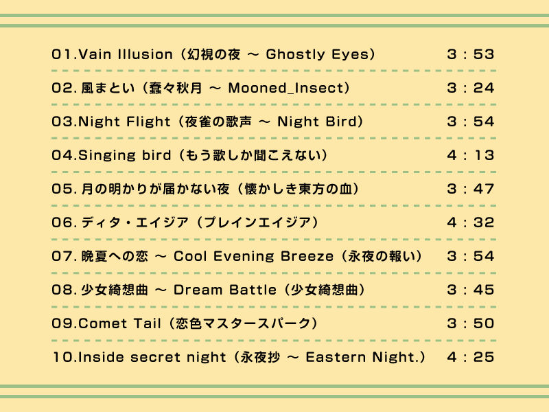 サンプル画像2:バーテンダーレイム5（DL版） (DDBY) [d_134020]