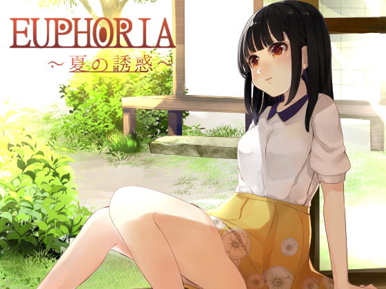 EUPHORIA~夏の誘惑~TYPE M無料サンプル画像