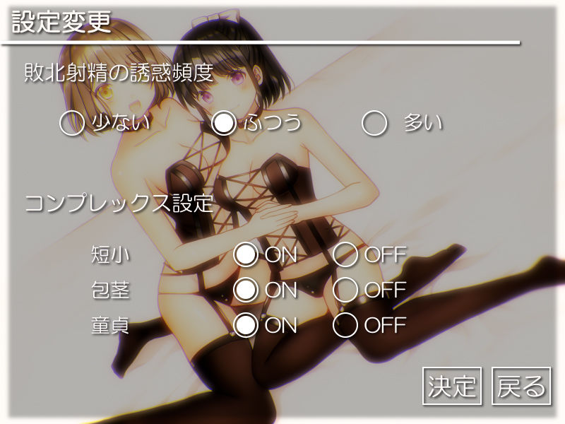 サンプル画像1:地獄の射精我慢ボイス3 サキュバス2人の無限の射精寸止めおチ〇ポいじめで永遠に悶絶させてあげるからたっぷり苦しんでね♪ (qpStudio) [d_134155]