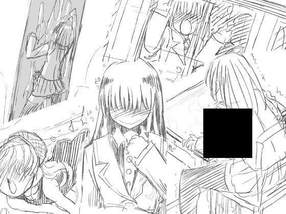 サンプル画像4:わたしのクリトリスは呪われてしまった -ふたなり化の呪いを受けた少女の末路- (ケチャップ味のマヨネーズ) [d_134245]