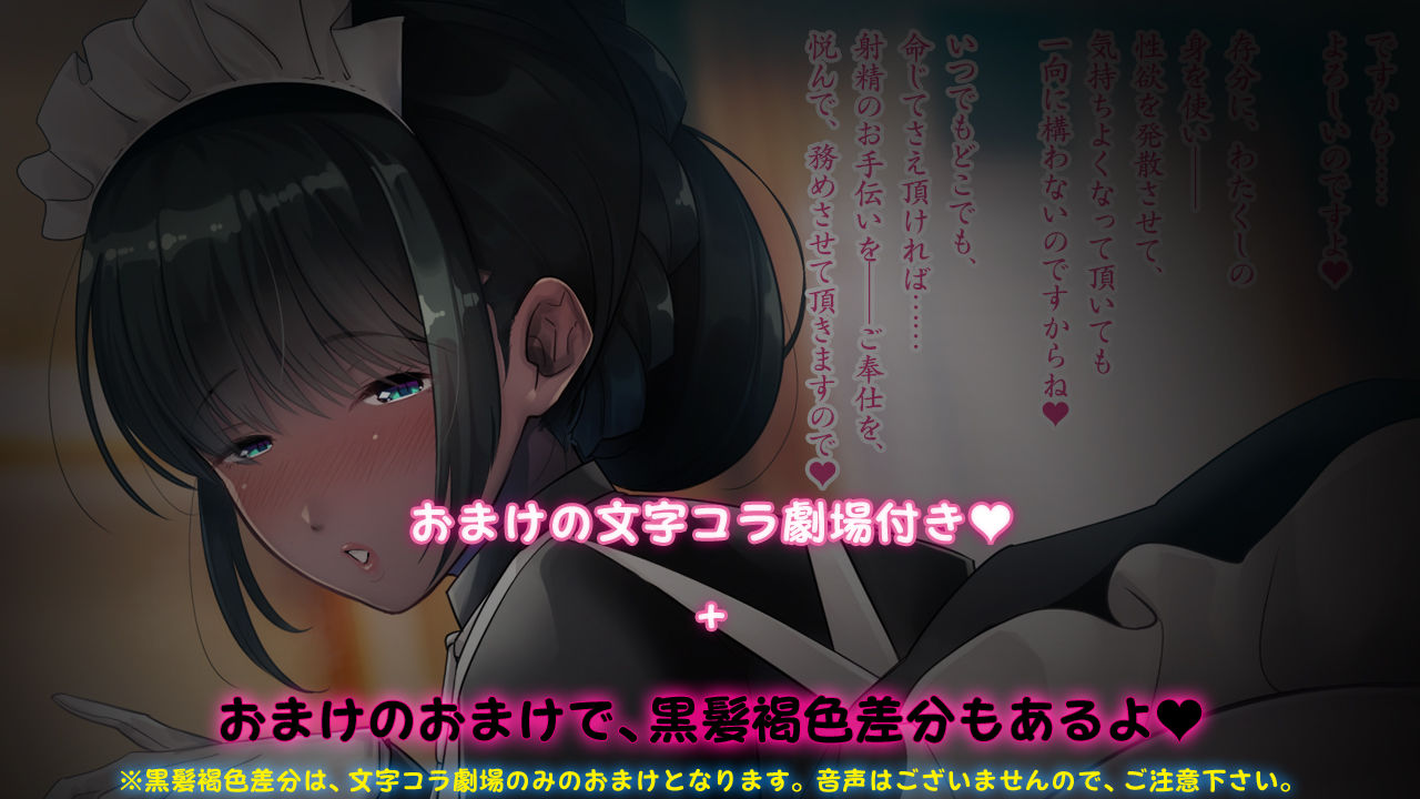 サンプル画像5:金髪メイドさんの、癒され搾精ご奉仕 (ピンクリボルバー) [d_134257]