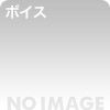 テンションが上がるBGM無料サンプル画像